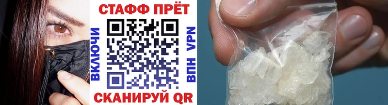 Купить Шумиха MDMA  Меф  Гашиш  Конопля  Кокаин 