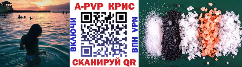 купить   Шумиха  A PVP крисы CK 
