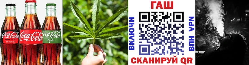 Печенье с ТГК марихуана  Шумиха 