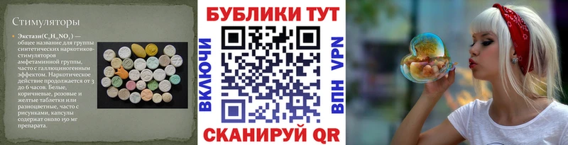 где продают   Шумиха  Ecstasy DUBAI 