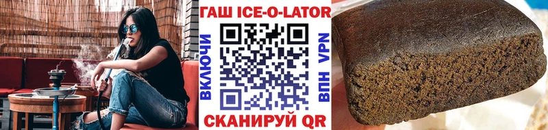 ГАШИШ 40% ТГК  Шумиха 