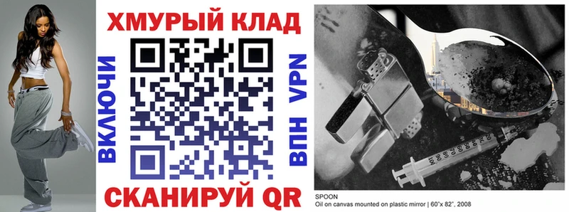 ГЕРОИН Афган  Шумиха 