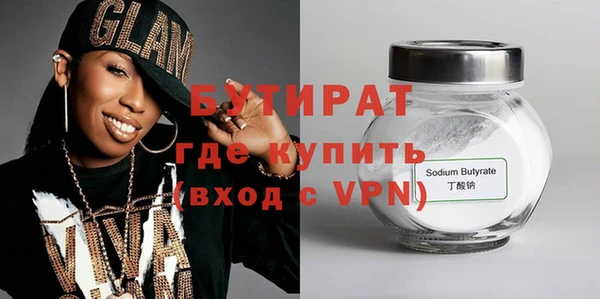 тгк Белокуриха