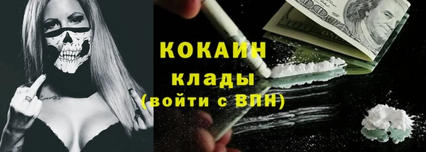 COCAINE Беломорск