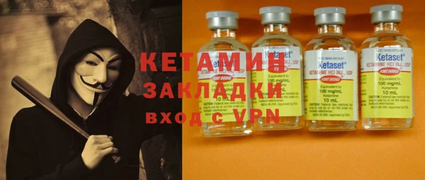 тгк Белокуриха