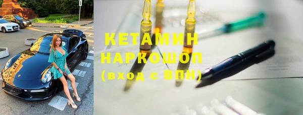 тгк Белокуриха