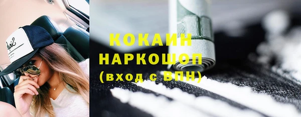 COCAINE Беломорск