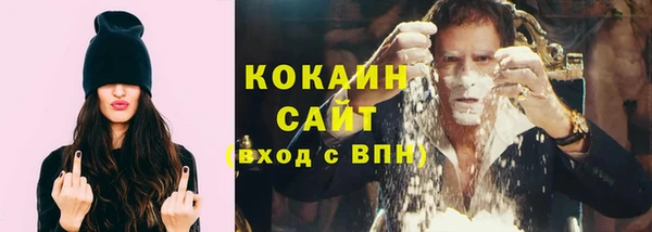 кристаллы Семёнов