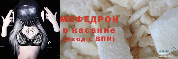 тгк Белокуриха