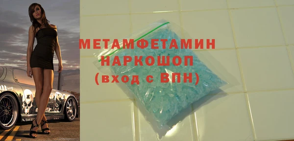 тгк Белокуриха