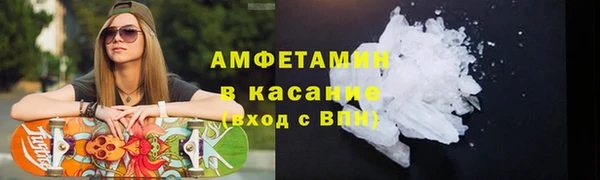 тгк Белокуриха