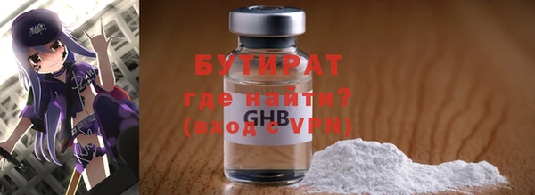 метадон Белоозёрский