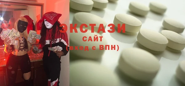 тгк Белокуриха