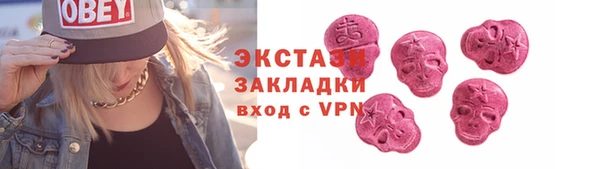 тгк Белокуриха