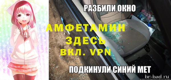 метадон Белоозёрский