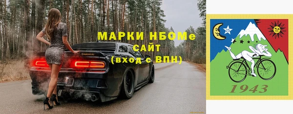 метадон Белоозёрский