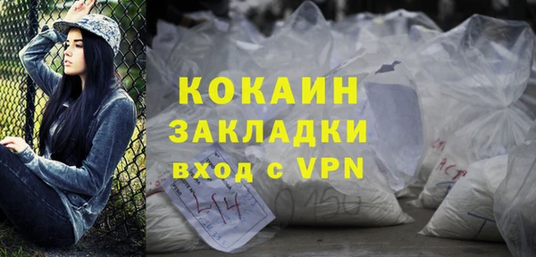 COCAINE Беломорск