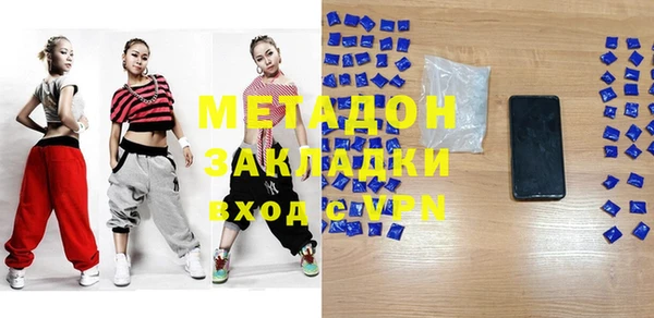 метадон Белоозёрский