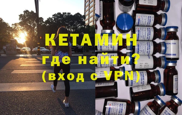 метадон Белоозёрский