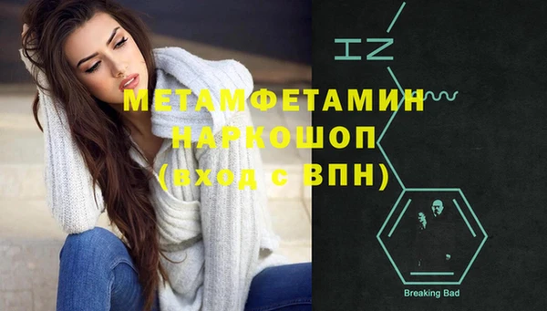 метадон Белоозёрский