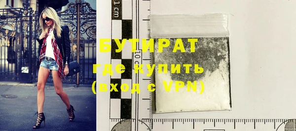 тгк Белокуриха
