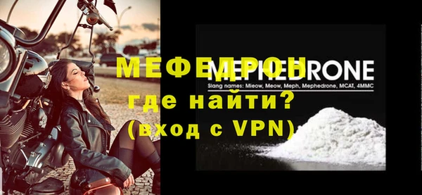 метадон Белоозёрский