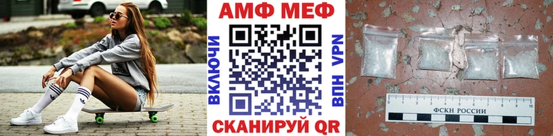 продажа наркотиков  Шумиха  Первитин мет 