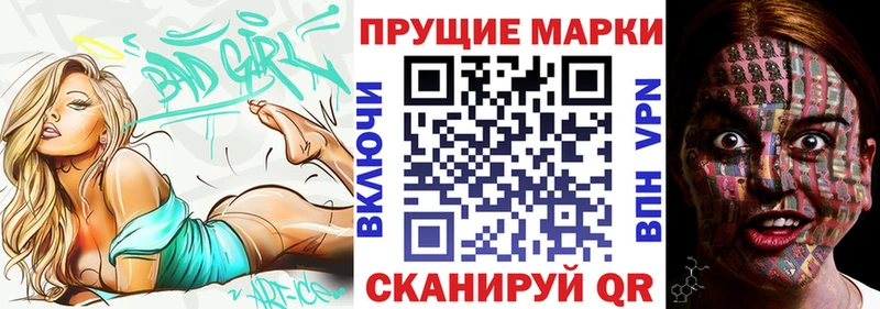 Марки NBOMe 1500мкг  KRAKEN   Шумиха  магазин   
